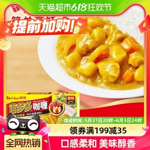 好侍百梦多咖喱原味1号块状咖喱儿童咖喱调味料家用厨房调味