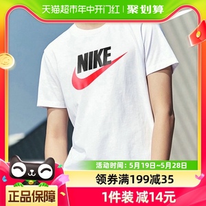Nike耐克春季男子运动训练休闲圆领短袖T恤AR5005-100