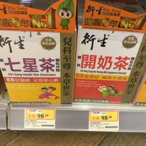 香港七星茶颗粒