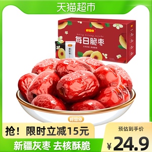 【好想你的脆枣】好想你的脆枣品牌,价格 - 阿里巴巴