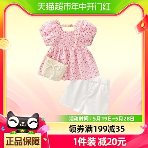 班喜迪女童夏装套装女宝宝洋气两件套时髦童装韩版儿童衣服