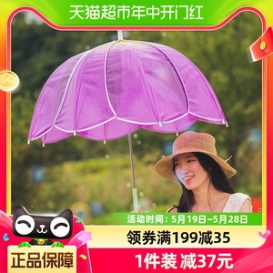 Wpc.郁金香花瓣伞长柄透明雨伞浪漫渐变防雨伞时尚设计高颜值女生