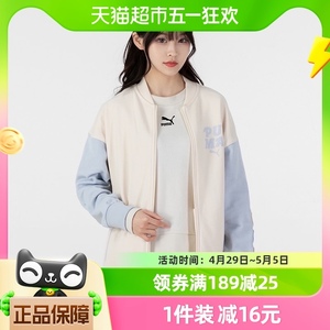 Puma彪马夹克女装插袖棒球服防风运动上衣休闲外套536309-99