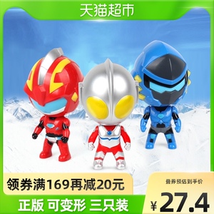 儿童正版奥特曼q版公仔玩具赛罗迪迦摆件变形套装变身器手办怪兽