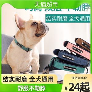 x泰迪金毛狗狗项圈法斗中型大型犬脖子套可调节狗脖圈卡斯罗颈圈