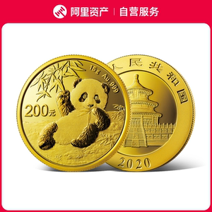 【金币好价】2020年熊猫15克金质纪念币·配金总翠绿原盒