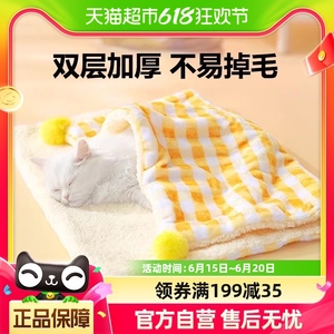 包邮宠物被子猫咪毛毯子空调被四季通用垫子狗狗夏天睡垫睡觉用