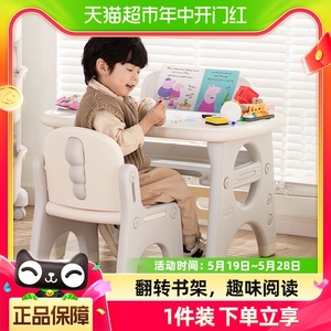 babypods儿童桌椅套装宝宝阅读区小桌子玩具学习桌塑料早教游戏桌