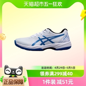 亚瑟士男鞋休闲鞋新款GEL-GAME 9网球鞋训练运动鞋1041A337-103