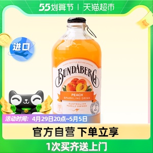 宾得宝含气番蜜桃汁饮料汽水饮品果汁澳大利亚进口375ml/瓶