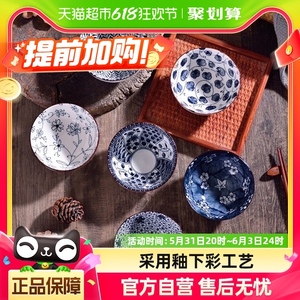 几物森林陶瓷碗家用日式和风餐具饭碗青花六只瓷碗套装礼品礼盒