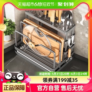 本王厨房刀架置物架筷子筒菜板刀具一体多功能免打孔砧板勺子收纳