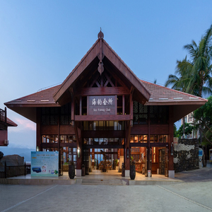 三亚陵水分界洲岛海钓会所酒店2天1晚含双人分界洲门船票迷你吧