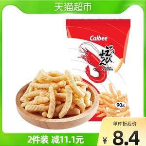 泰国进口Calbee/卡乐比虾条原味90g休闲零食品小吃膨化虾片薯条