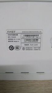 破解锐捷路由器_破解锐捷 路由器_破解锐捷路由器