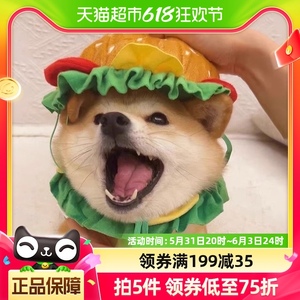 包邮可爱猫咪汉堡头套拍照装饰用品布偶狗狗比熊网红同款搞怪帽子