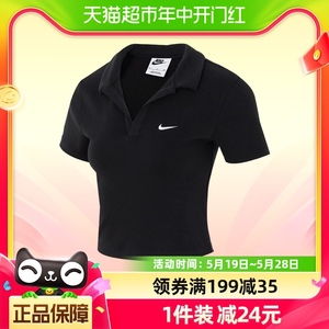 Nike耐克短袖深V针织衫运动短款修身透气T恤POLO衫女DV7885-010