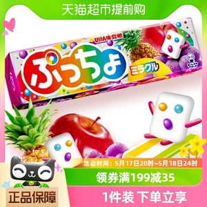 日本进口悠哈普超多果味软糖50g*1条喜糖夹心糖果休闲零食小吃