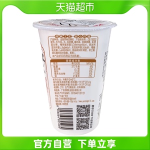 燕塘牛奶老广州酸奶180g*6 稠状风味发酵乳