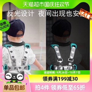 babycoupe防走失带牵引绳儿童宝宝溜娃神器防丢遛娃两用安全背带