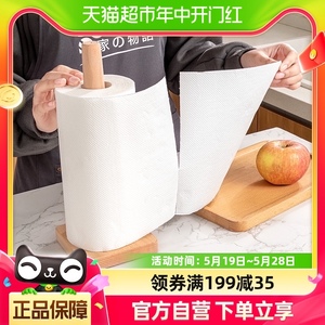 日本进口厨房纸巾擦手吸水油炸吸油专用加厚柔软懒人抹布神器2卷