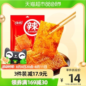 辣典欢乐鞋底辣条纯辣片大辣片儿时味道350克*1包