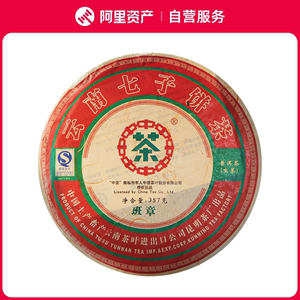 中茶2007年彩班章 -357g