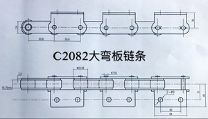 双节距输送链条 c2082大弯板链条 单侧弯板 节距50.8 工业链条