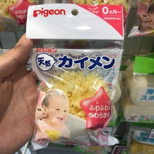 日本直播代购 pigeon贝亲海绵沐浴球