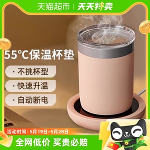 倍想暖杯垫加热杯垫恒温便携重力感应办公室宿舍家用加速热奶神器