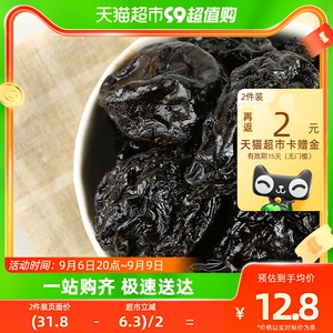 果园老农话梅蜜饯果干休闲零食加州西梅170g
