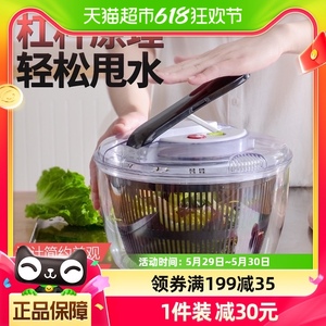 包邮贝瑟斯家用沙拉洗菜盆按压蔬菜甩干机脱水器厨房水果沥水篮