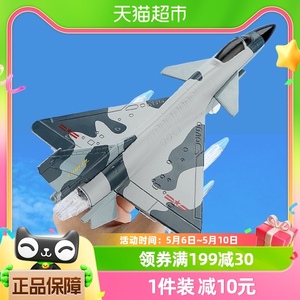 合金歼J-10战斗机儿童玩具声光回力飞机模型男孩益智军事宝宝礼物