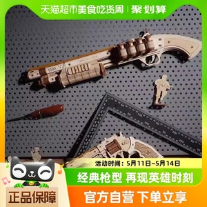 若客左轮枪diy手工积木拼装模型创意玩具男孩10岁六一儿童节礼物