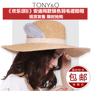欢乐颂2刘涛安迪同款沙滩帽子草帽女夏可折叠夏季英伦大沿遮阳帽