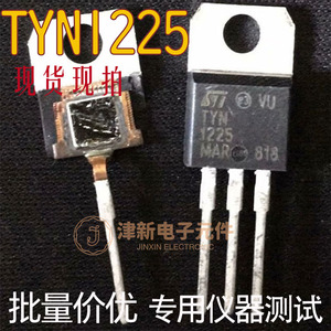 TYN1225 拆机 大芯片 单向可控硅 25A 1200V