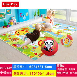 【女王价】费雪宝宝爬行垫加厚环保婴儿垫子泡沫地垫拼图儿童游戏