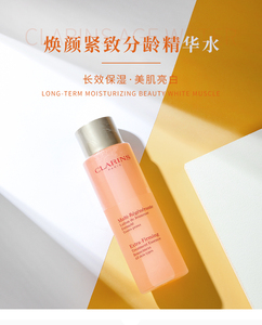 娇韵诗弹簧水焕颜紧致分龄胶原少女精华水小姐姐橙色保湿200ml