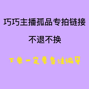 【巧巧】超值品质断码特价旗袍,清仓无质量问题不退换,秒拍秒付