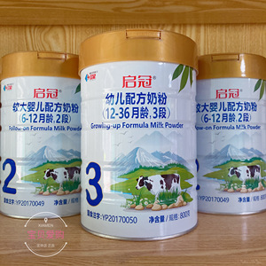 【6罐装】红星启冠奶粉3段2段1段婴幼儿配方牛奶粉 800g益生元