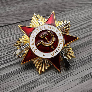 订制 复刻cccp 苏联一级卫国战争勋章 奖章 纪念章
