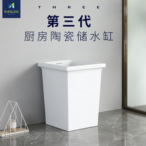 方形陶瓷蓄水池家用厨房水缸厨柜嵌入式储水罐灶台水桶石板台水槽