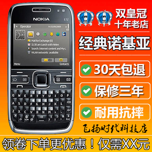 Nokia/诺基亚E72经典全键盘移动联通4G塞班智能学生备用老人手机