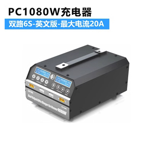 SKYRC PC1080W 植保机 充电器6S搭配G630管家大功率12航模锂电池