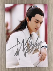 『冲冠』大陆明星林更新亲笔签名照片楚乔传剧照宇文玥新款定妆照