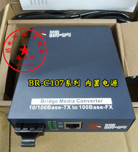 Bro-Way博威 BR-C107SCI 多模光纤收发器光电转换器（内置电源）