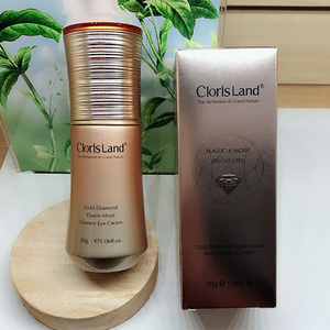 花皙蔻眼霜正品专柜