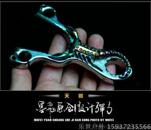 墨飞弹弓系列之天蝎 手工定制钛合金弹弓 可改尺寸