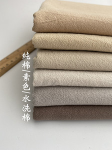 水洗棉麻布料纯色民族朴素服装中国风褶皱亚麻夏季裤子汉服布料