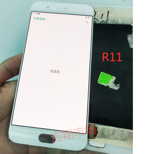 oppo r11pluskt r11t r11s r11splus原装内外显示屏液晶屏幕总成